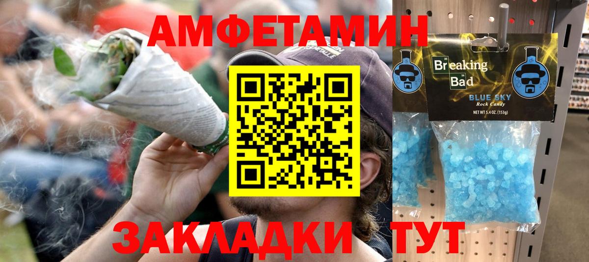 АМФ 98% Борзя