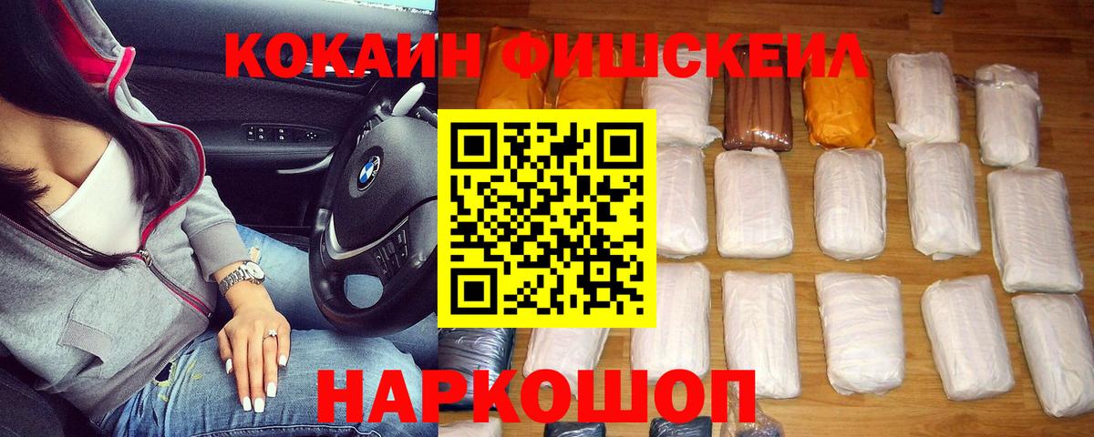Cocaine  Cocaine 98%  Вход с VPN  Борзя 