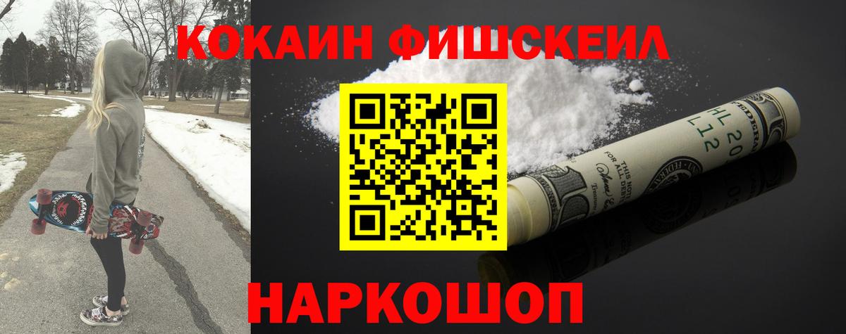 Cocaine Колумбийский Борзя