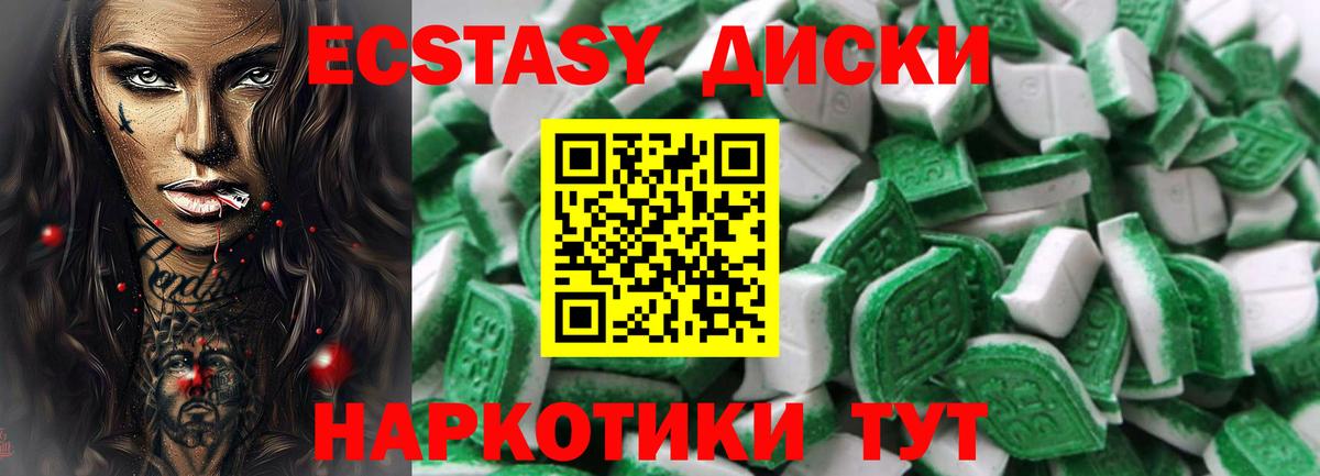 ЭКСТАЗИ бентли Борзя