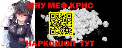 ешки Сланцы