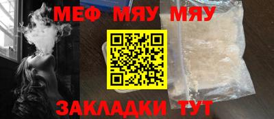 МДПВ Славгород