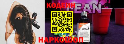 ешки Сланцы