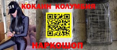 ешки Сланцы