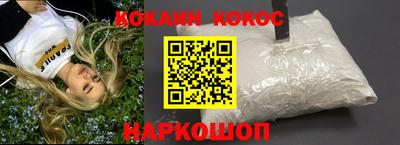 мефедрон мука Славянск-на-Кубани