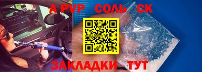 МДПВ Славгород