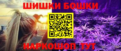 ешки Сланцы