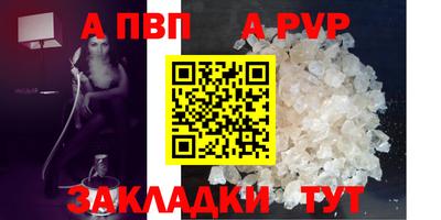 мефедрон мука Славянск-на-Кубани