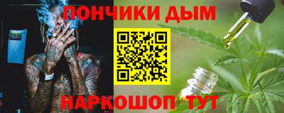 ешки Сланцы