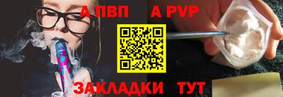 мефедрон мука Славянск-на-Кубани