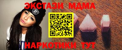 мефедрон мука Славянск-на-Кубани