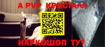 ешки Сланцы