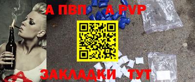 ешки Сланцы