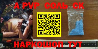 мефедрон мука Славянск-на-Кубани