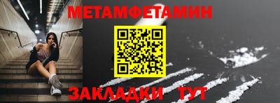мефедрон мука Славянск-на-Кубани