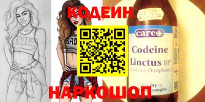 ешки Сланцы