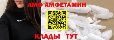 ешки Сланцы