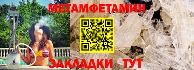 мефедрон мука Славянск-на-Кубани