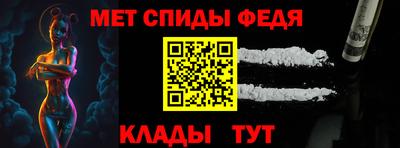 мефедрон мука Славянск-на-Кубани