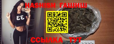 ешки Сланцы