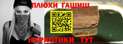 мефедрон мука Славянск-на-Кубани