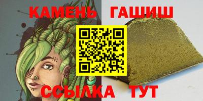 ешки Сланцы