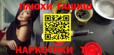 ешки Сланцы