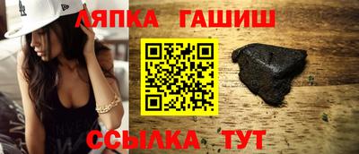 ешки Сланцы