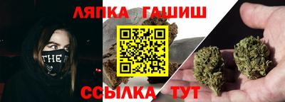 ешки Сланцы