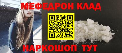 ешки Сланцы