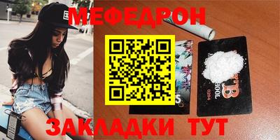 ешки Сланцы