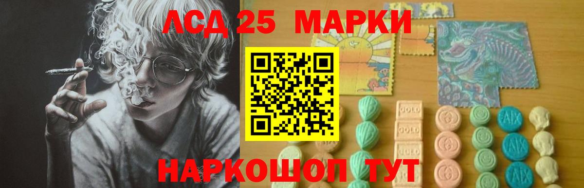LSD-25 экстази  Лсд 25 экстази ecstasy  Лсд 25 экстази ecstasy  Вход с VPN  Борзя 