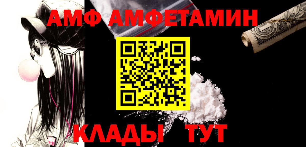Метамфетамин Methamphetamine Борзя