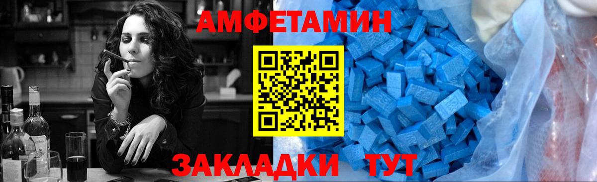 Первитин кристалл  Вход с VPN  Борзя 