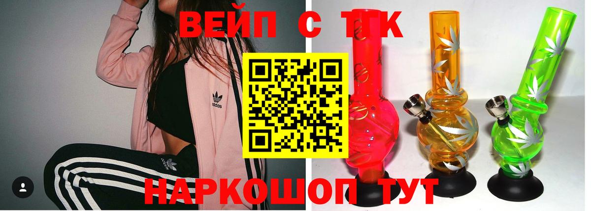 мега как зайти  Дистиллят ТГК концентрат  Вход с VPN  Борзя 