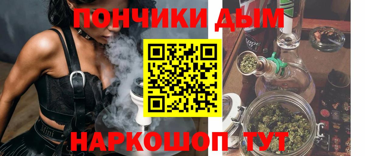 МАРИХУАНА Amnesia Борзя