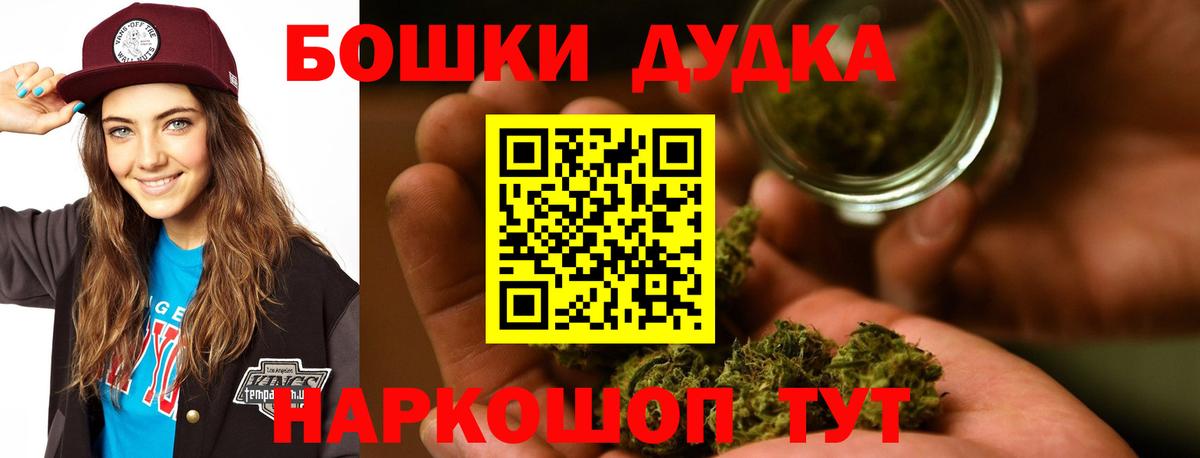 Бошки марихуана гибрид  Каннабис индика  Борзя  Конопля семена  Вход с VPN 